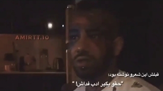 《حقو ولش!ادب فداش!》
