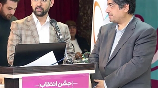دیرین دیرین - یادبود آقای ابوالحسنی