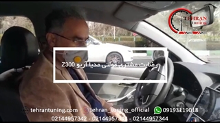 رضایت مشتری مولتی مدیا اندروید آریو Z300 - تهران تیونینگ