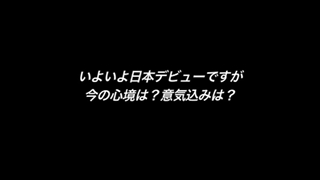 کنسرت دبیوی بلک پینک در ژاپن