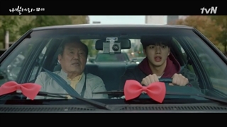 همچو پروانه _ قسمت چهارم با زیرنویس فارسی _ Navillera