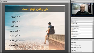 وبینار فعل حال ساده !_0_0