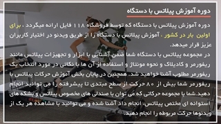 چطور با ورزش پیلاتس خود را لاغر کنیم ابرسانی پوست