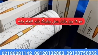 آموزش کار با درمارولر/09120132883/بهترین دستگاه برای پاکسازی پوست های حساس پیلینگ