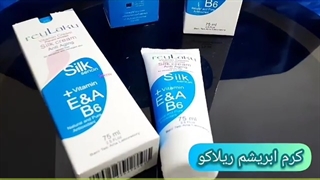 بهترین کرم آبرسان و ضدچروک/09120750932/مناسب انواع پوست