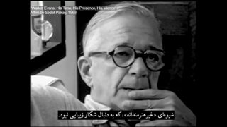 واکر اوانز