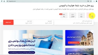 نحوه استفاده از کد تخفیف اسنپ تریپ