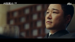 قسمت 13 سریال افسانه سیزیف + زیرنویس فارسی Sisyphus: The Myth 2021 با بازی پارک شین هه