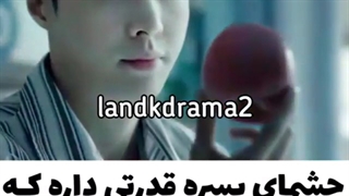 میکس سریالی که لی بازی کرده