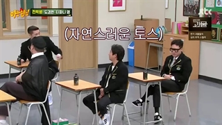 برنامه نویینگ برادرز(knowing brothers)قسمت270+زیرنویس فارسی