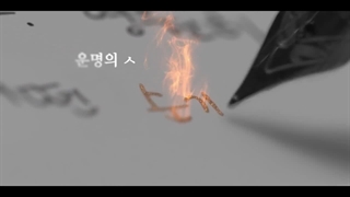 قسمت10(آخر)مینی سریال کره ای نوشتن سرنوشتتScripting Your Destiny 2021+زیرنویس فارسی