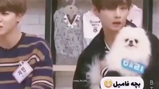 وقتی بچه ی فامیل میسپرن دست من... تصمیم گرفتم از نما