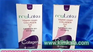 از بین بردن چروک های صورت با کرم کلاژن/09120132883/بهترین کرم لیفت کننده پروتز سینه