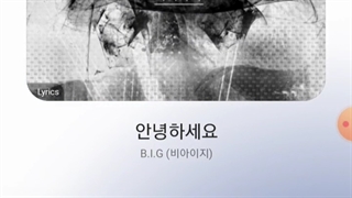 معرفی آهنگ(پارت۶)