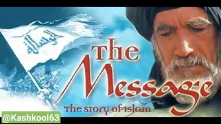 برای بیداری