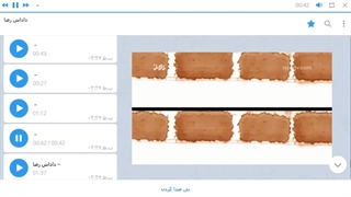 مستند رسوایی.قسمت سوم