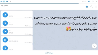 مستند رسوایی.قسمت پنجم