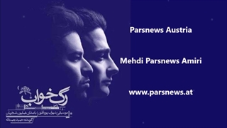 همایون شجریان میروى و گریه مى آید مرا با متن Homayoun Shajarian Miravai geryeh miaiad mara with lyrics