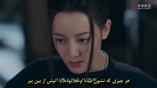 سریال چینی پرنسس چانگ قسمت 03 با زیرنویس فارسی چسبیده (لینک دانلود در توضیحات) /The Long Ballad Chinese Drama 2021