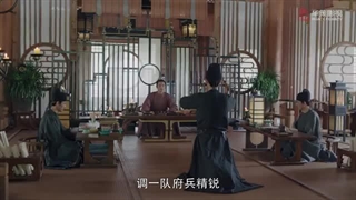 سریال چینی پرنسس چانگ(The Long Ballad) قسمت 4 با بازی دلربا + زیرنویس فارسی