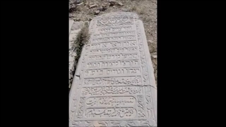 چرا دماوند اینقدربرای یهودیان ایران مهم است؟