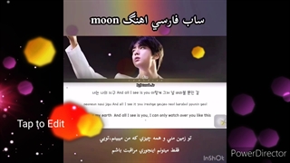 آهنگ_MOON__HD 720p با  زیرنویس فارسی چسبیده