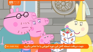 دانلود انیمیشن پپا پیگ _ پپا پیگ در غار