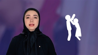 چگونه از شوهری که دست بزن دارد شکایت کنیم؟
