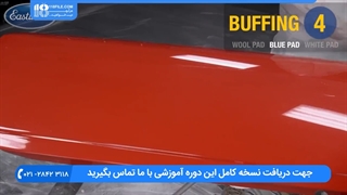 آموزش نقاشی خودرو _ مراحل رنگ آمیزی خودرو