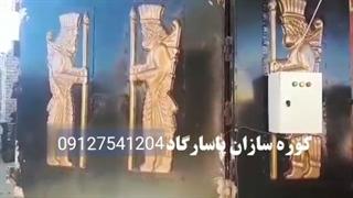 کوره زغال چند منظوره بدون دود و بو تضمینی