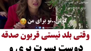 بلدی؟