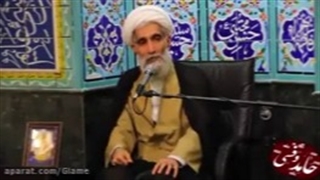 رسوایی امید دانا توسط آیت الله حامد وفسی