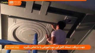 آموزش کناف کاری _ نحوه نصب عایق کناف