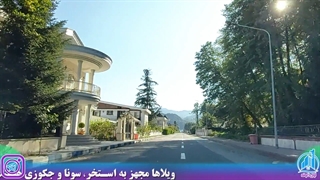 معرفی کامل شهرک امیردشت با جزییات