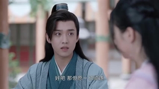 قسمت31 سریال چینی(تیان یا کی)کلمه افتخار،قول شرف+زیرنویس فارسی