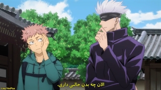 انیمه نبرد جادو-Jujutso Kaisen فصل1قسمت2بازیرنویس فارسی