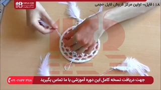 آویز دریم کچر- قلاب دوزی با توری