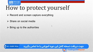 آموزش فارکس - انتخاب یک بروکر