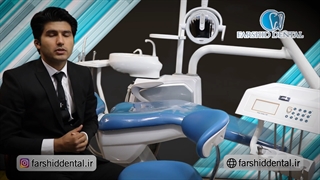 یونیت صندلی دندانپزشکی وصال گستر مدل 1200 قسمت دوم