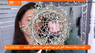 شاخت آویز دریم کچر _ طرح لوستر آویز از سقف