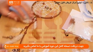 آویز دریم کچر _ قلاب دوزی دریم کچر طرح سرخ پوستس