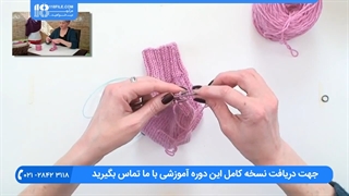 آموزش بافت دستکش و جوراب | نحوه بافت جوراب ساق بلند