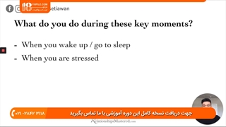 چگونه بعضی از احساسات را در زندگی مشترک کنترل کنیم ؟