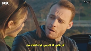 تو درم را بزن با زیرنویس فارسی قسمت 38