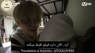 بیست و چهار ساعت واقعی ایدول ها با حضور تی او وان تی او او سابق (too) (to1) قسمت اول با زیر نویس فارسی چسبیده