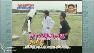 Odoroki no Arashi SP3 [2007.10.11] part2