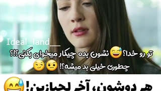 لجباز