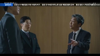 قسمت چهاردهم سریال کره ای وینچزو Vincenzo 2021+زیرنویس فارسی آنلاین با بازی “سونگ جونگ کی” ، “جون یوبین” و “تکیون