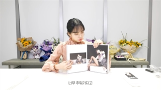 آنباکسینیگ فتوبوک لیسا توسط خود لیسا LILI's FILM - '0327' Photobook Unboxing