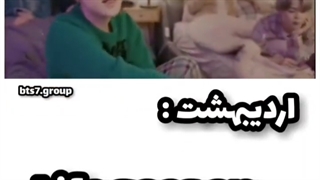 اهنگ با ماه تولد